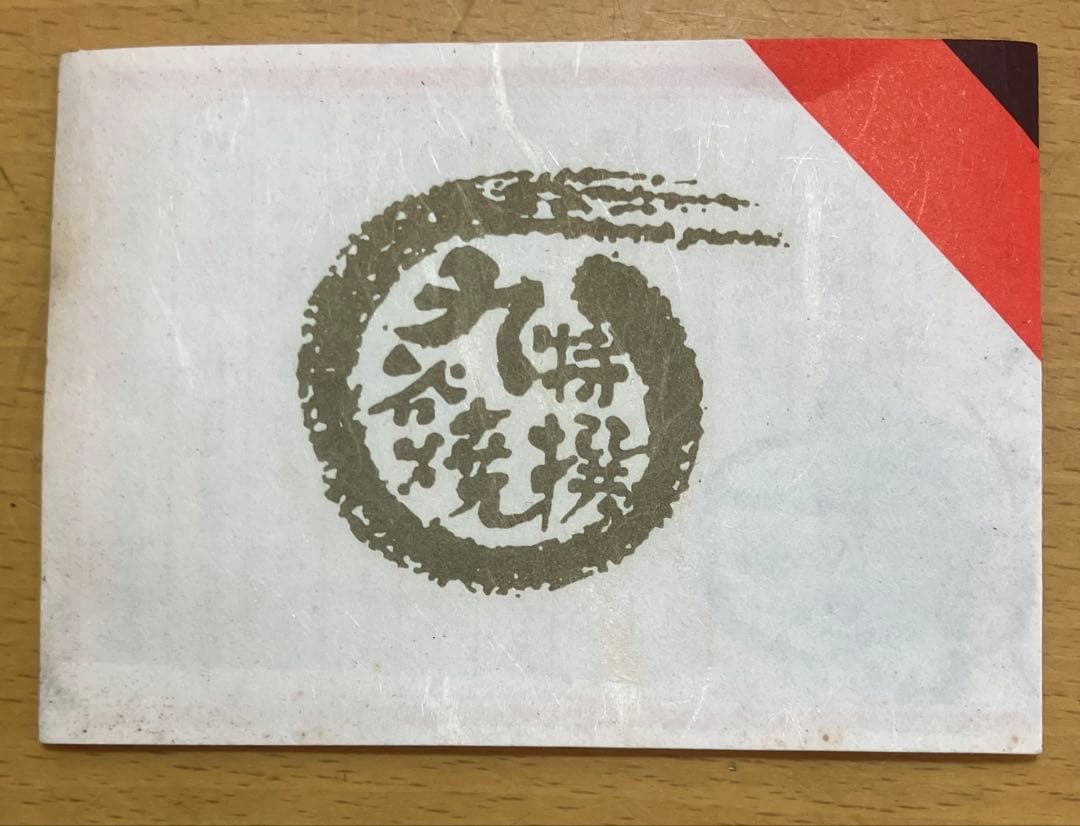 【九谷焼】花瓶 牡丹孔雀図 金彩 色絵 共箱付き 伝統工芸品