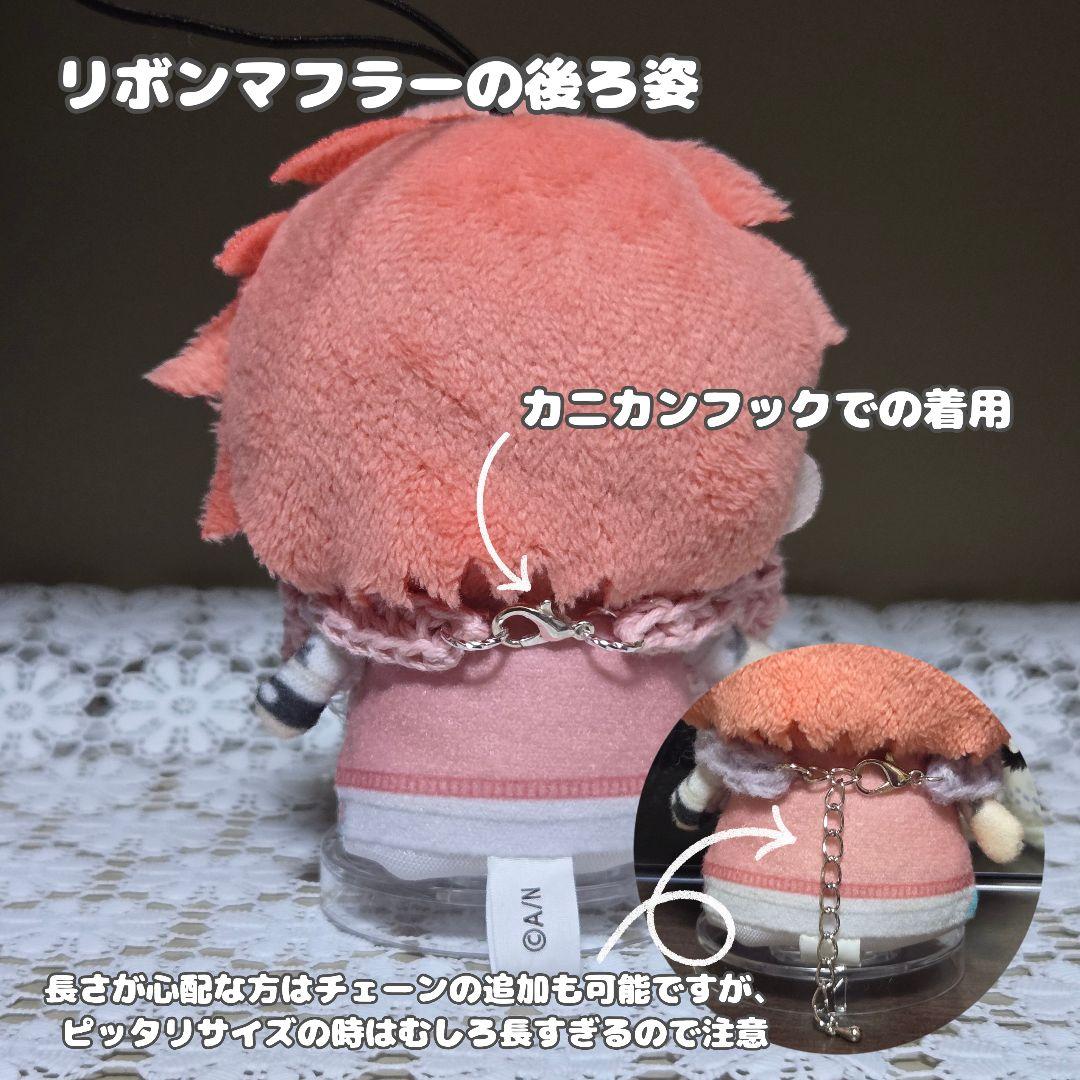 ぬい用編み物 オーダーページ