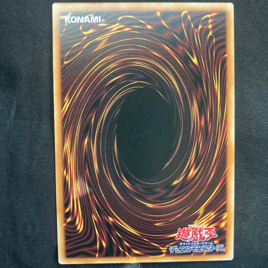 遊戯王　まとめ　プリシク　オーバーフレーム 2026 3月20日