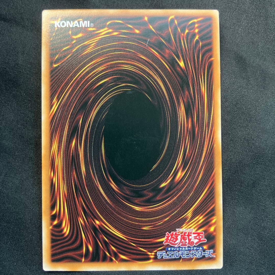 遊戯王　まとめ　プリシク　オーバーフレーム 2026 3月20日