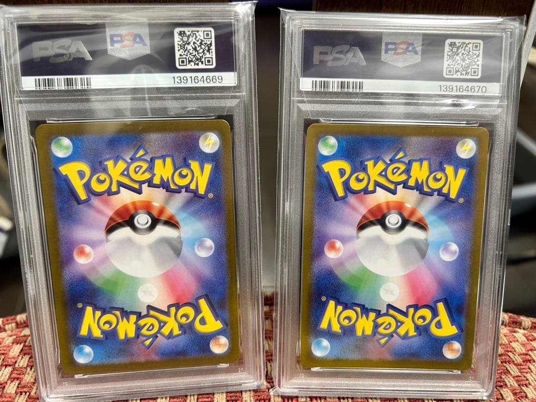 2連番 PSA10 ピカチュウ　カビゴン　038 094 スタートデッキ　RR