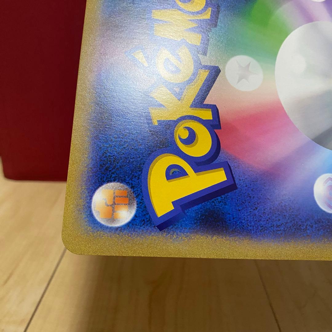 ポケカ ポケるんTVのピカチュウとなかまたちジャンボカード③