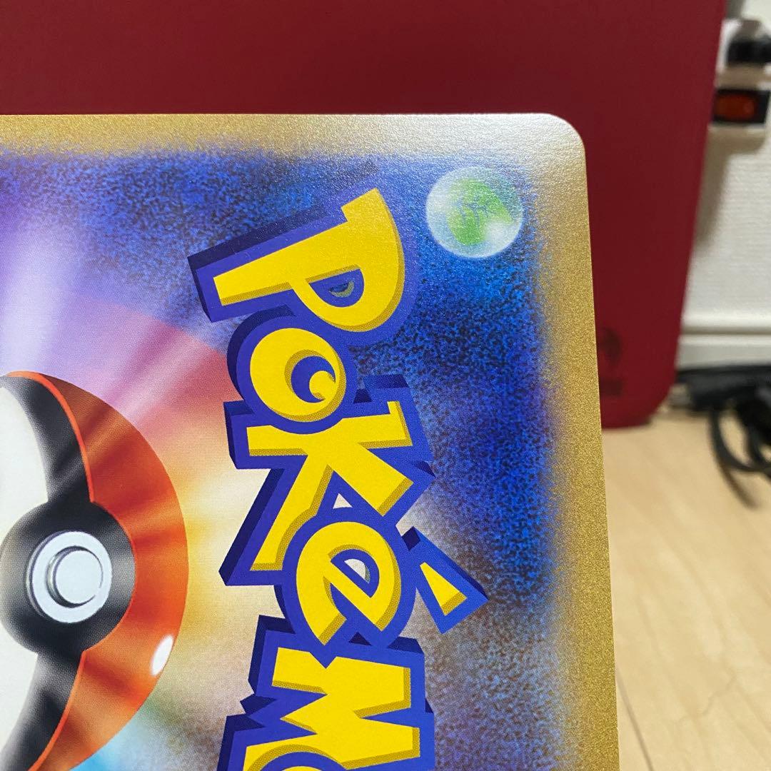 ポケカ ポケるんTVのピカチュウとなかまたちジャンボカード③