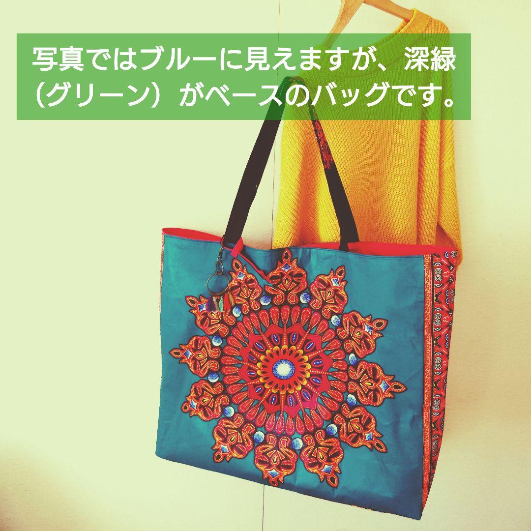 アフリカ布シリーズ　トートバッグ超BIGsizeハンドメイド　Xmasカラー花柄