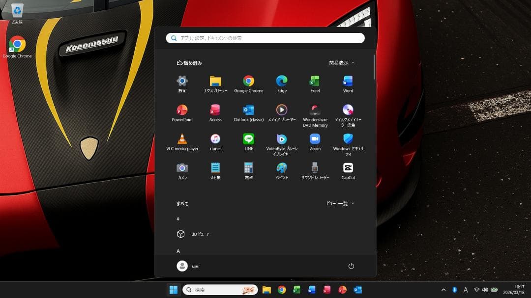 ■動画編集■Windows11■Corei7■SSD■ノートパソコン■0209D