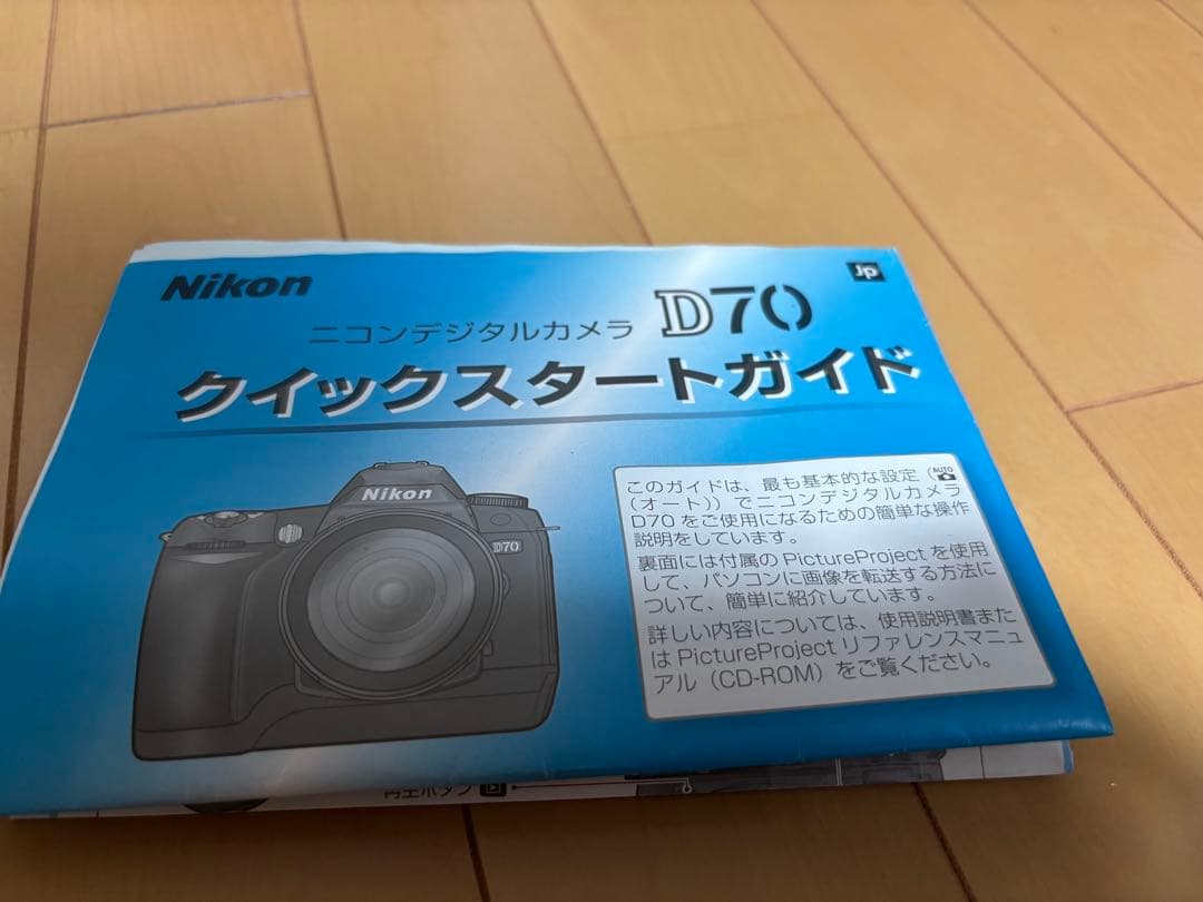 NIKON ニコン D70 AF-S DX NIKKOR