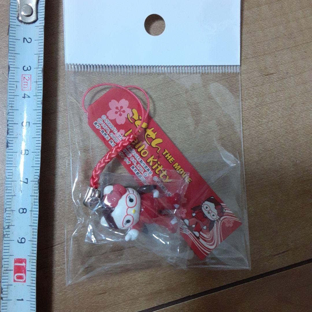 レア　レトロ　ごくせん　ヤンクミ　ハローキティ
