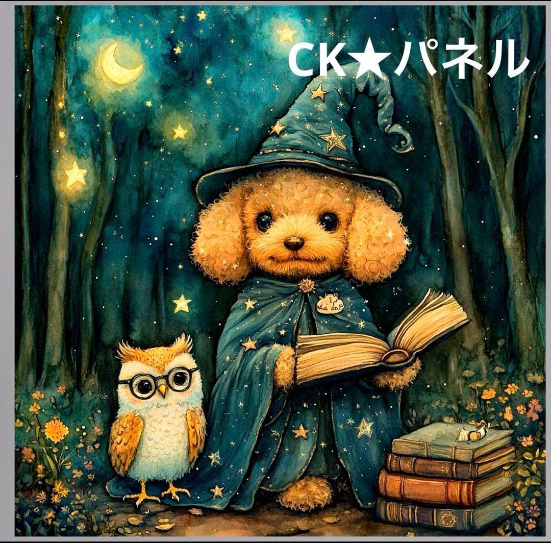 《＊kina＊様》受付ページ