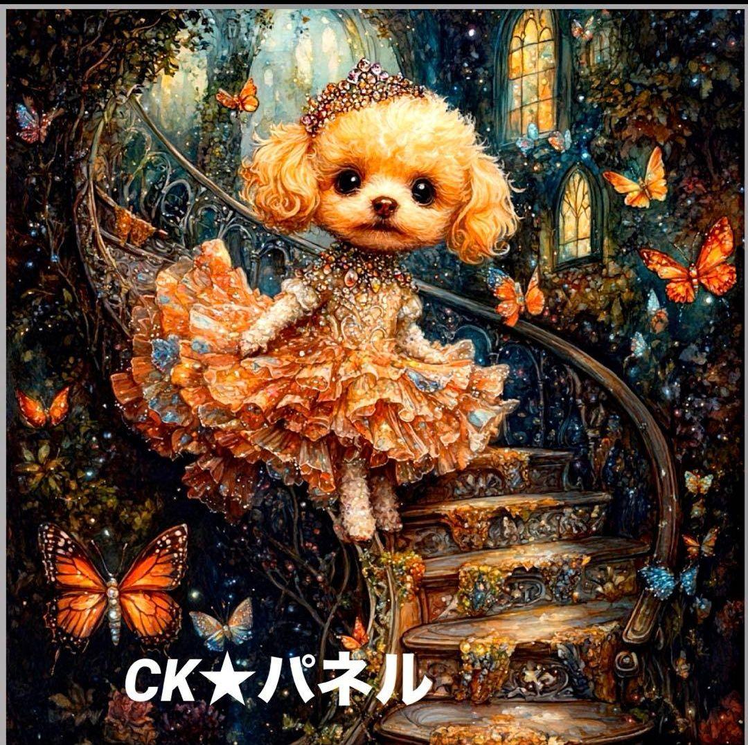《＊kina＊様》受付ページ