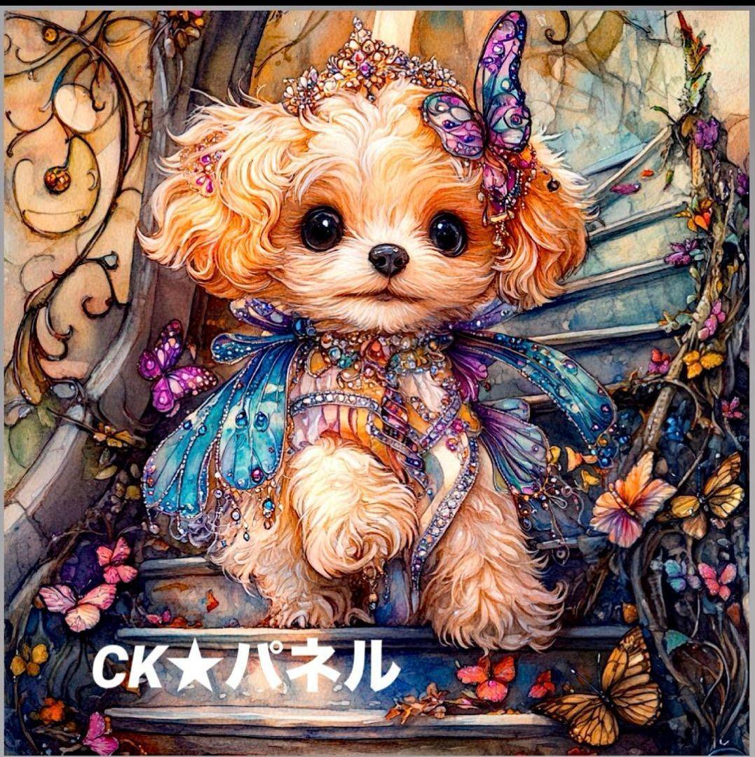 《＊kina＊様》受付ページ