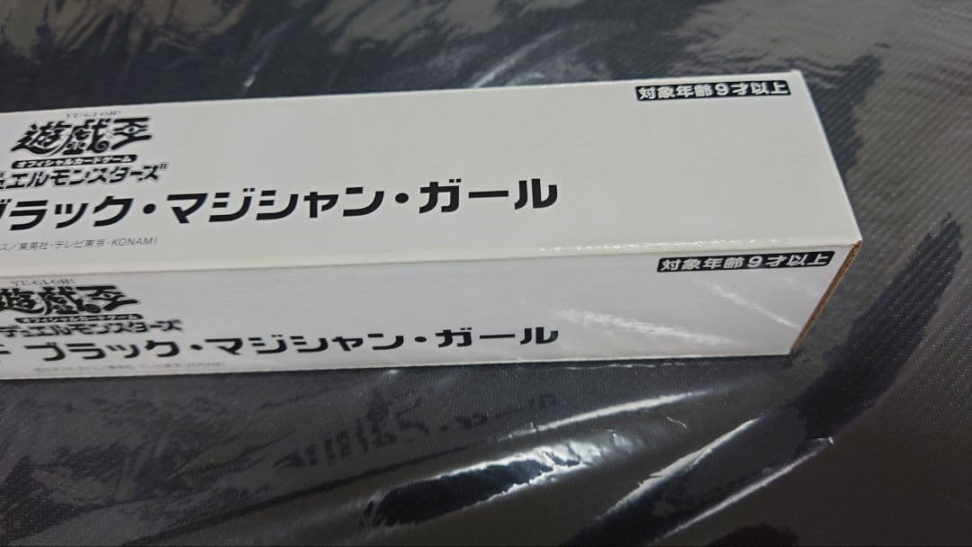 遊戯王　決闘者伝説　EX 復刻版　結束と絆の魔術師　デュエルセット　プレイマット