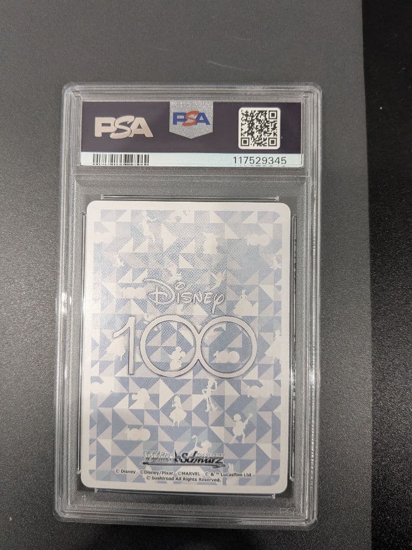PSA10　ヴァイスシュヴァルツ　スパイダーマン　SSP