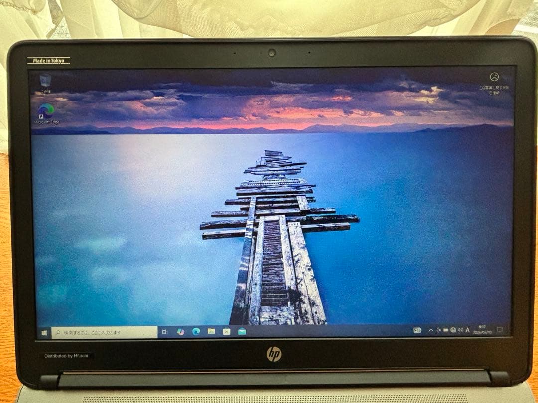 Windowsノート本体 HP ProBook 650 G1 /16GB / 466GB / 15.6