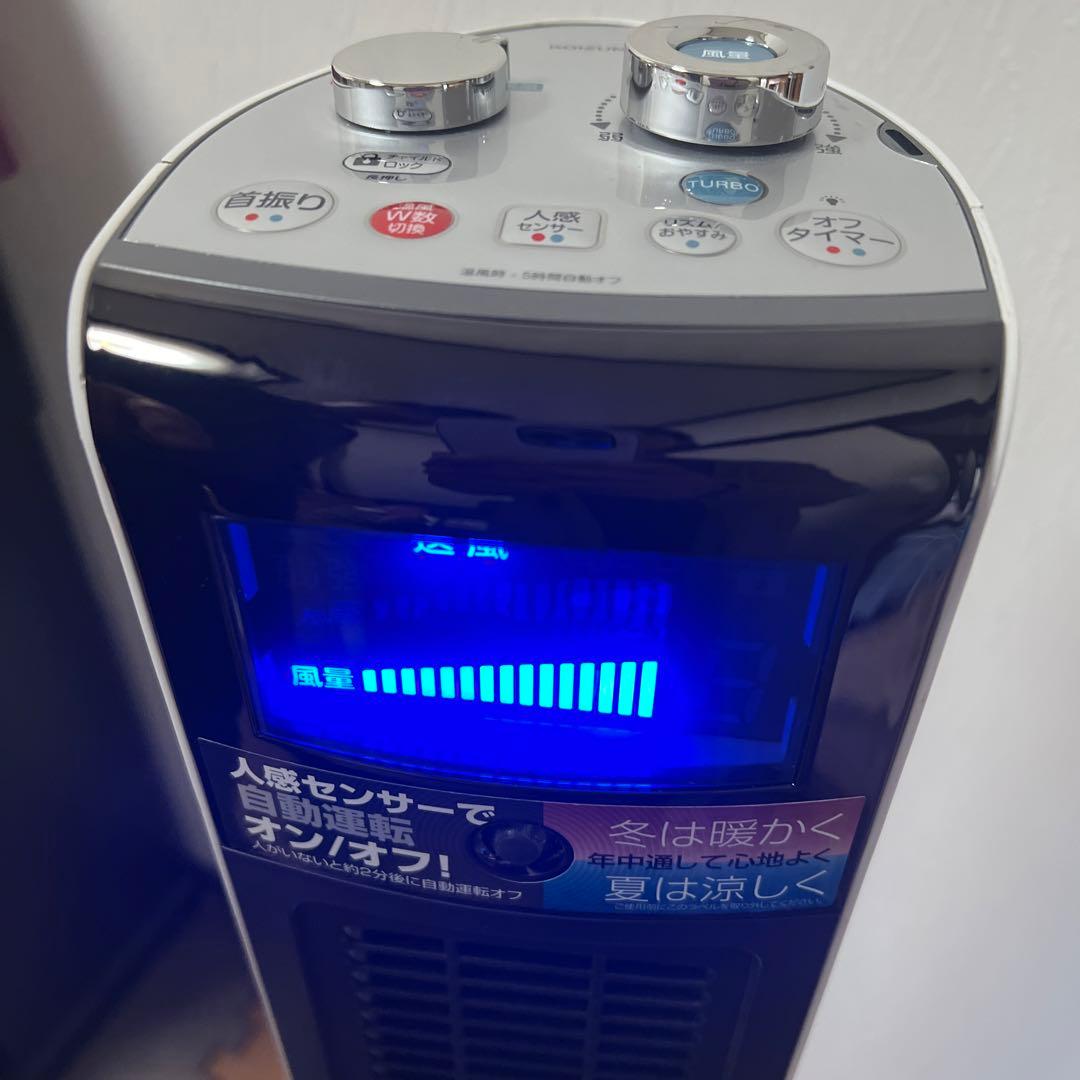 KOIZUMI 送風機能付きファンヒーター　KHF-1231