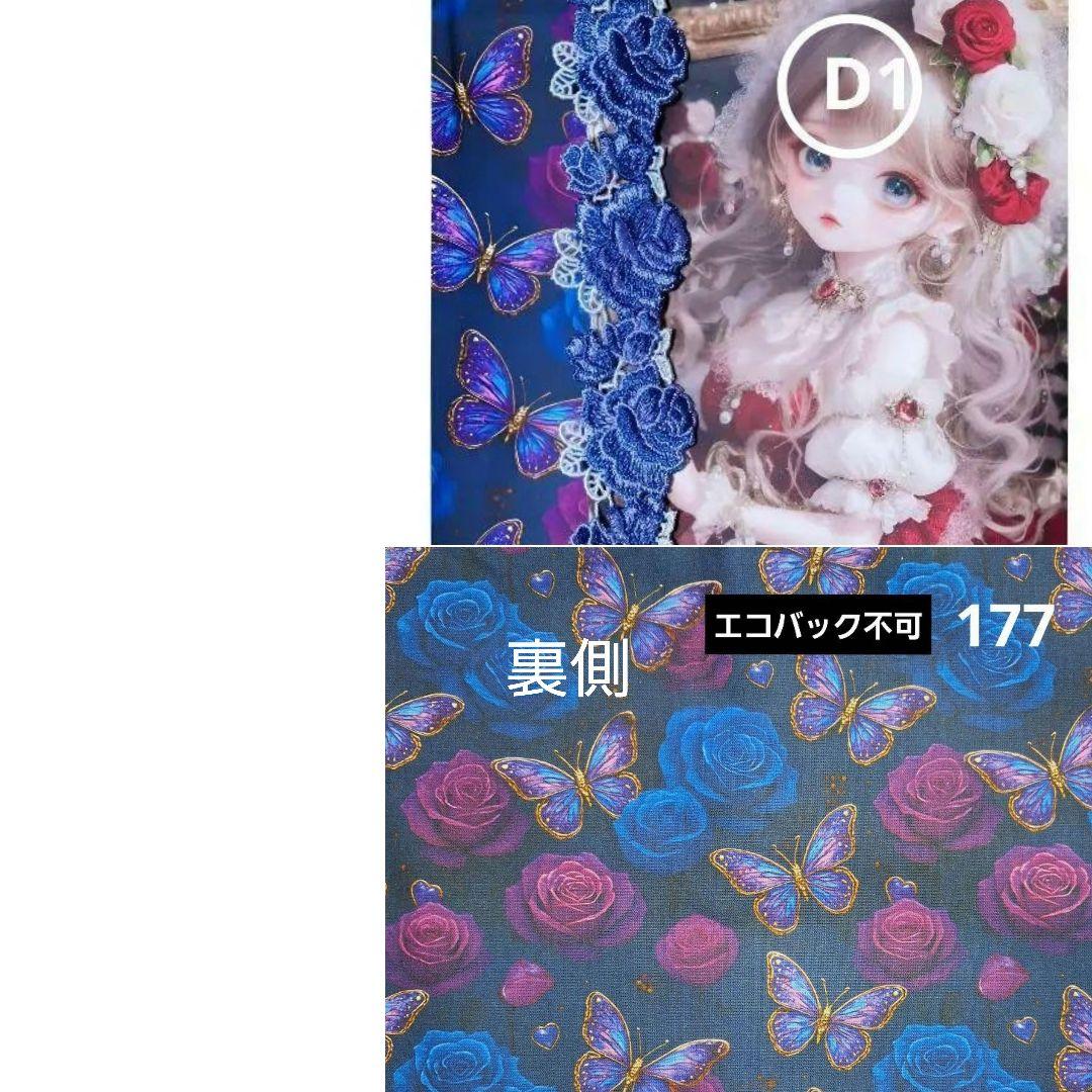hina009様♥️ハンドメイド品オーダーページ②マルチポーチ　フラットポーチ