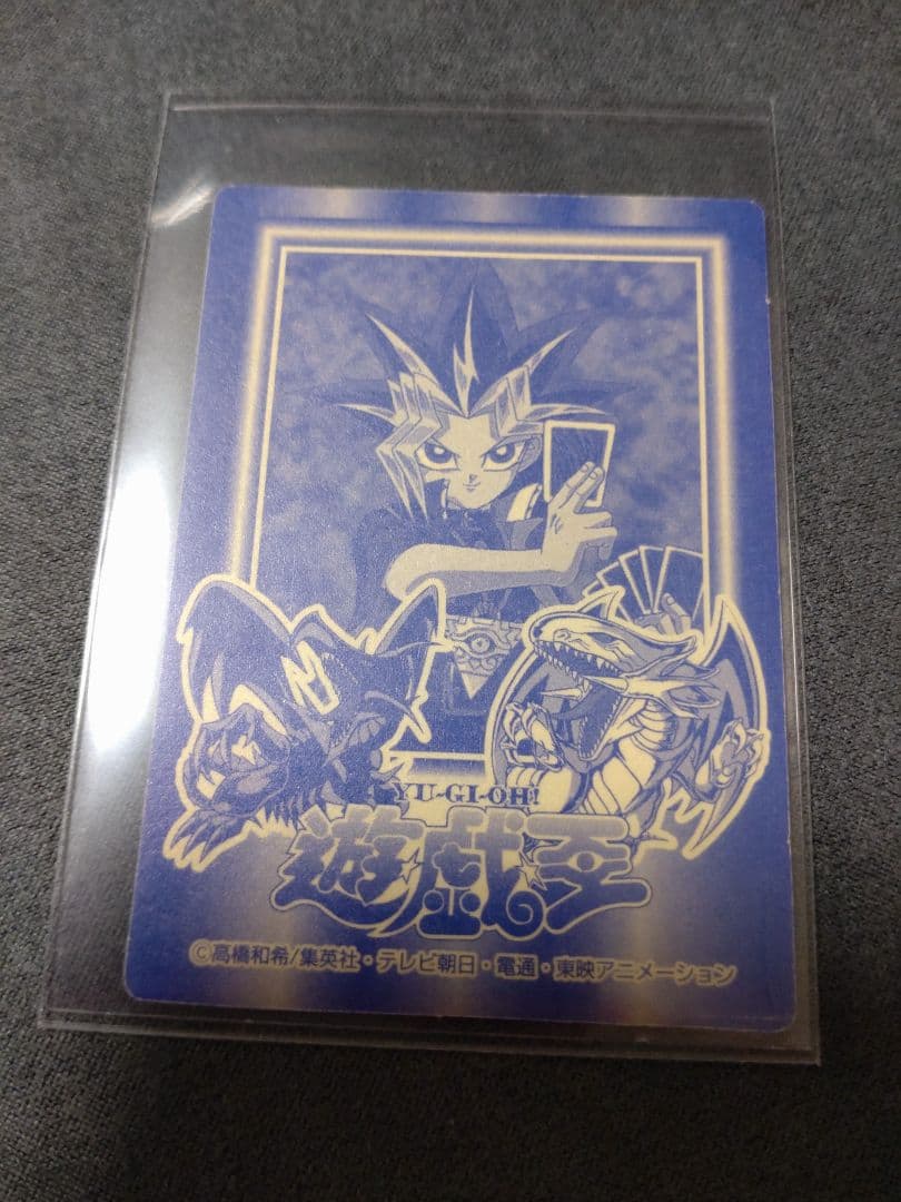 遊戯王　丸昌　シール　ブラック・マジシャン　金　ゴールド