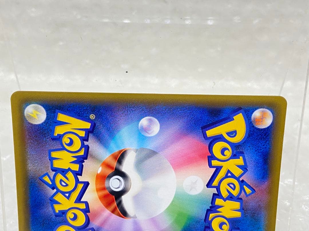 かんこうきゃく 192/173 SR SM12a ポケカ　ポケモンカード　トレカ