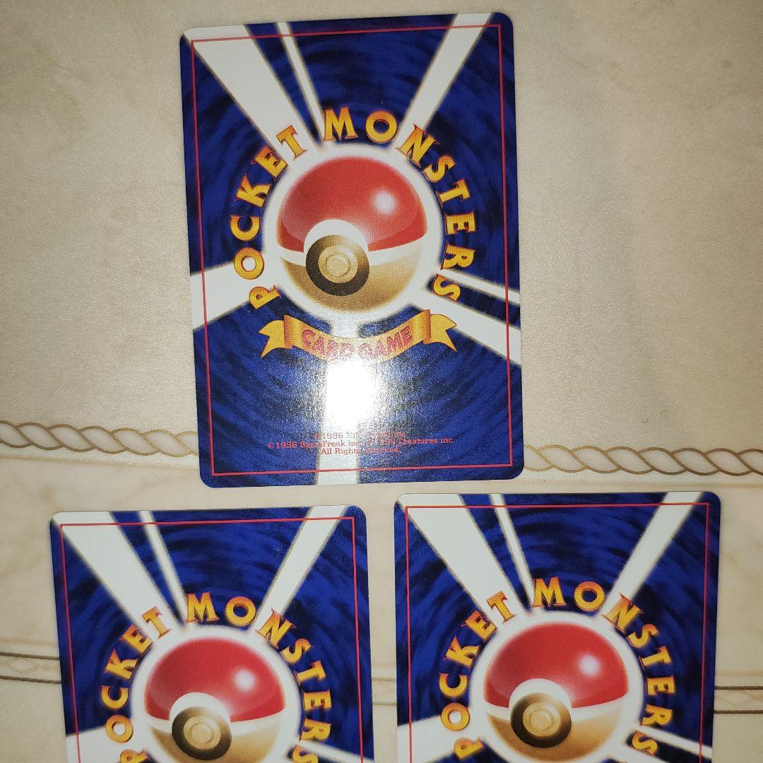 わるいシャワーズ　サンダース　ブースター　旧裏　ポケモンカード