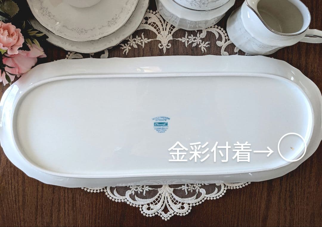 お値下げ✾ハマースレイ 英国王室御用達 　　　　　希少ロングプレート✾