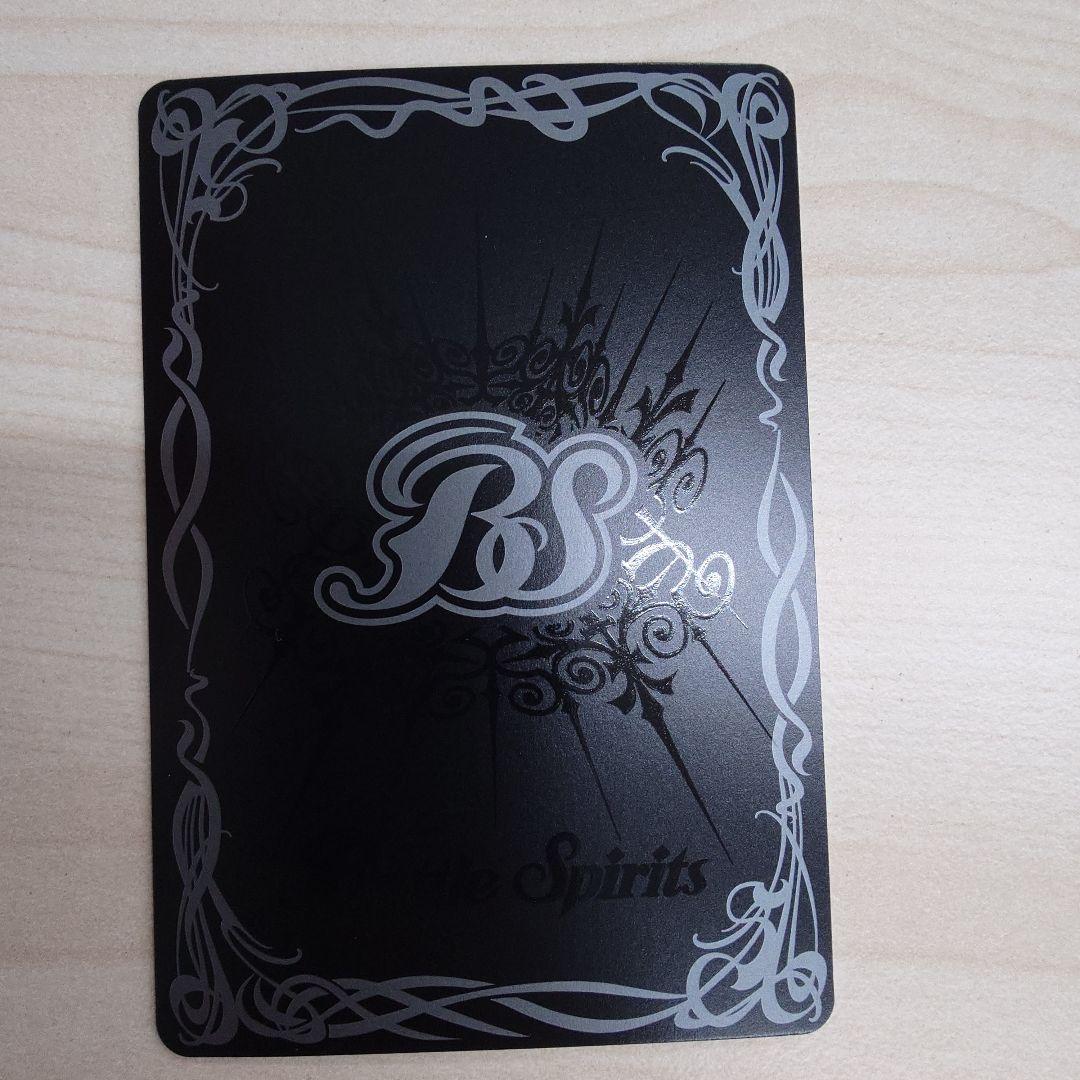 龍神の覇王ジークヤマトフリード シークレット