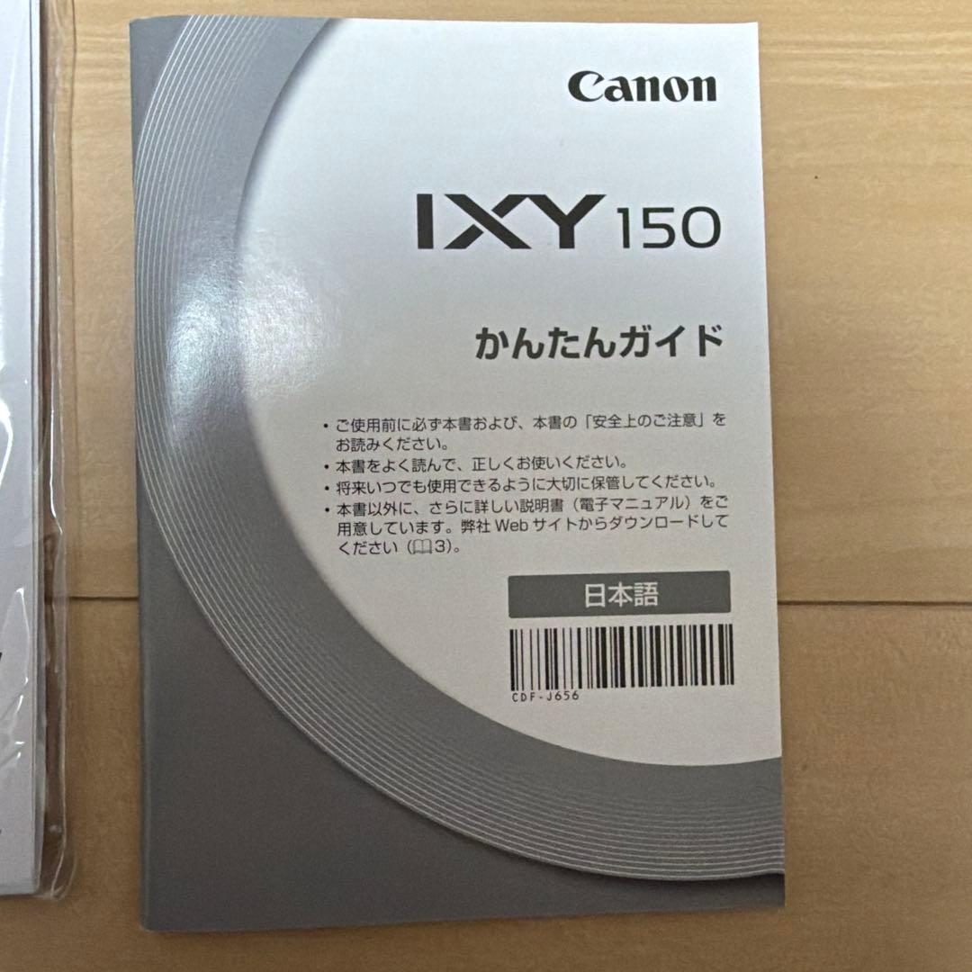 キヤノン IXY150 シルバー