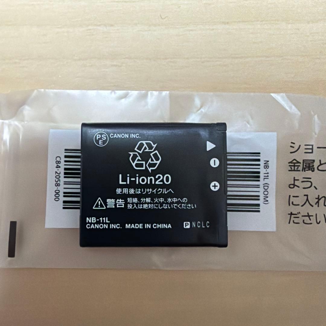 キヤノン IXY150 シルバー