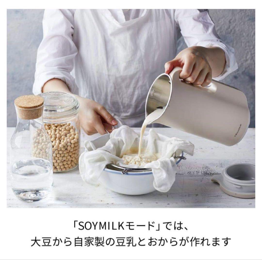 美品　自動調理ポット　recolte レコルト