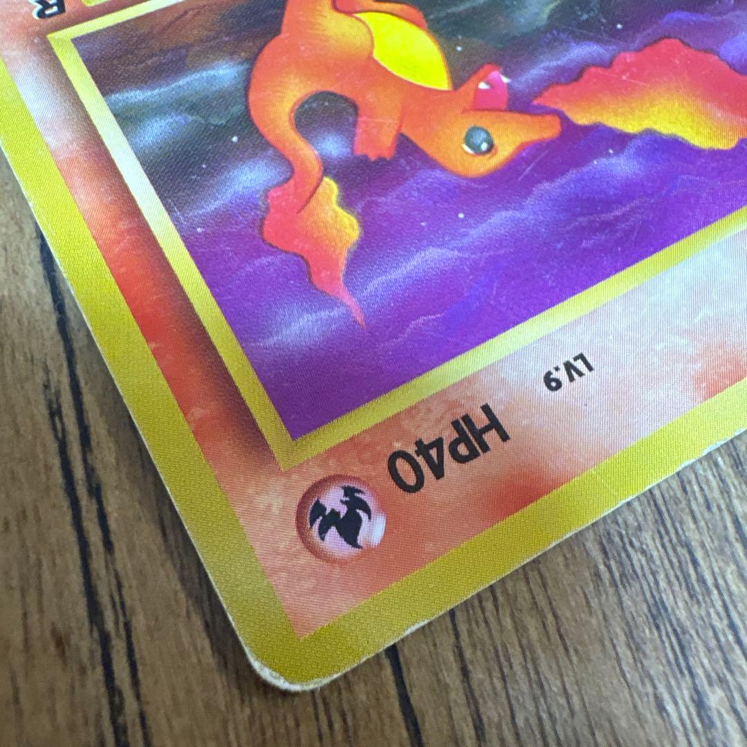 ポケモンカード ヒトカゲ わるいリザードン セット