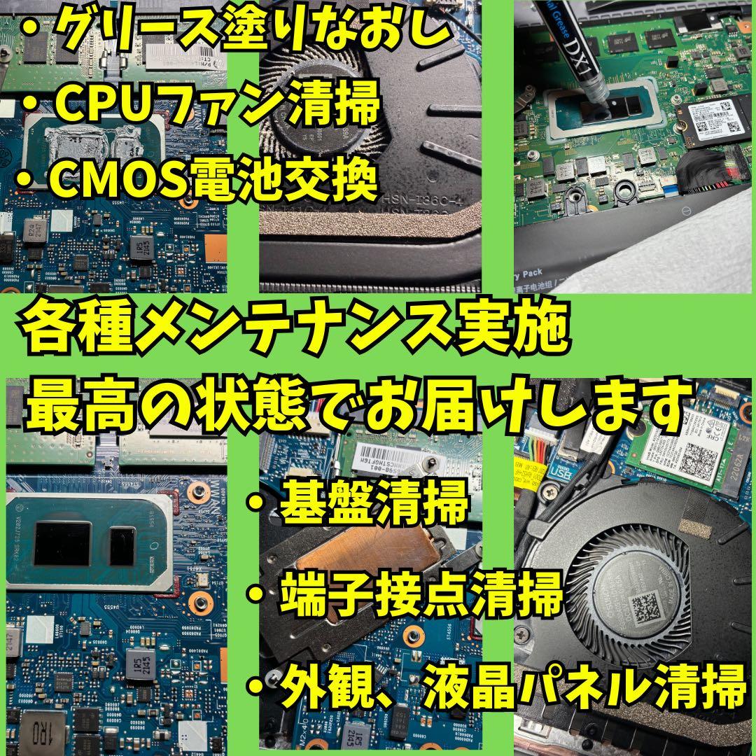 Windowsノート本体 HP EliteBook 630 G10 Core i7 16GB 512GB