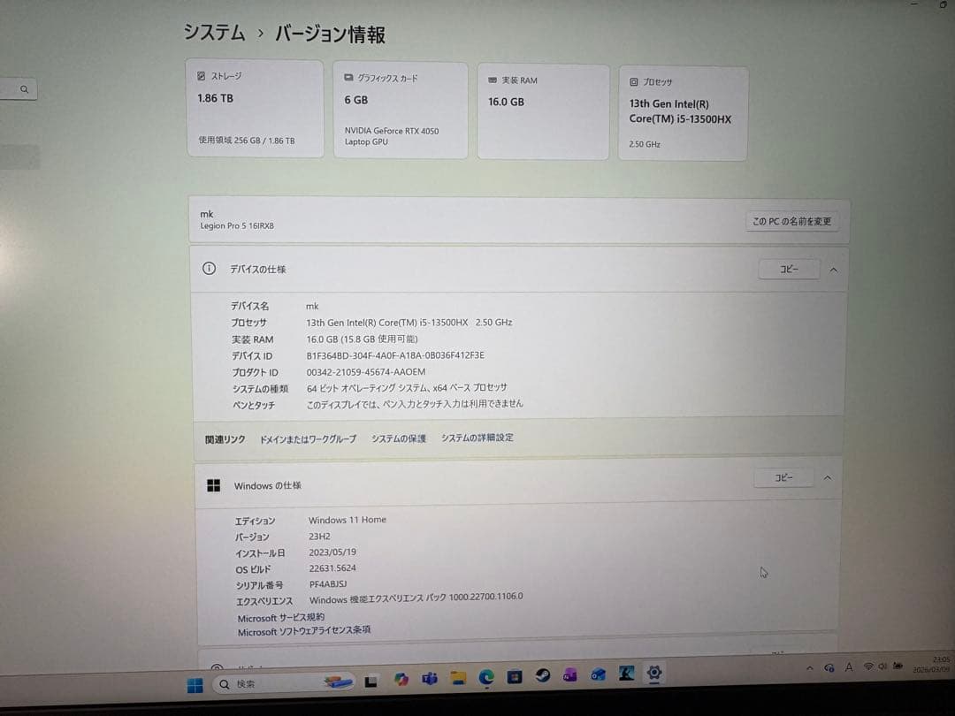 Windowsノート本体 Legion Pro 5 16IRX8 - Type 82WK