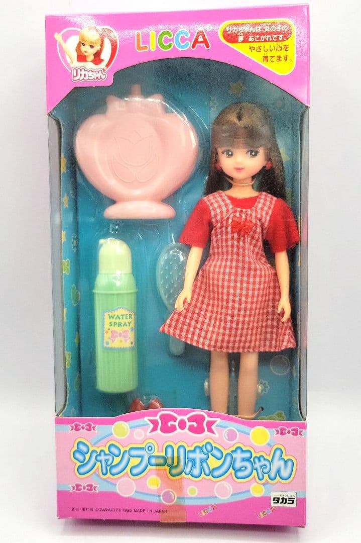 ■日本製　リカちゃん フレンド　初代リボンちゃん　【シャンプーリボンちゃん】