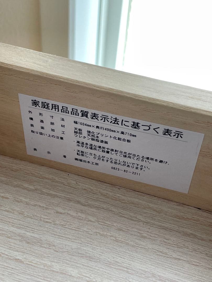 ツインデスク　学習机