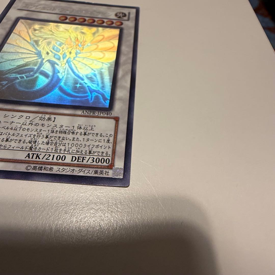 遊戯王　まとめ売り　スターダスト・ドラゴン　レリーフ