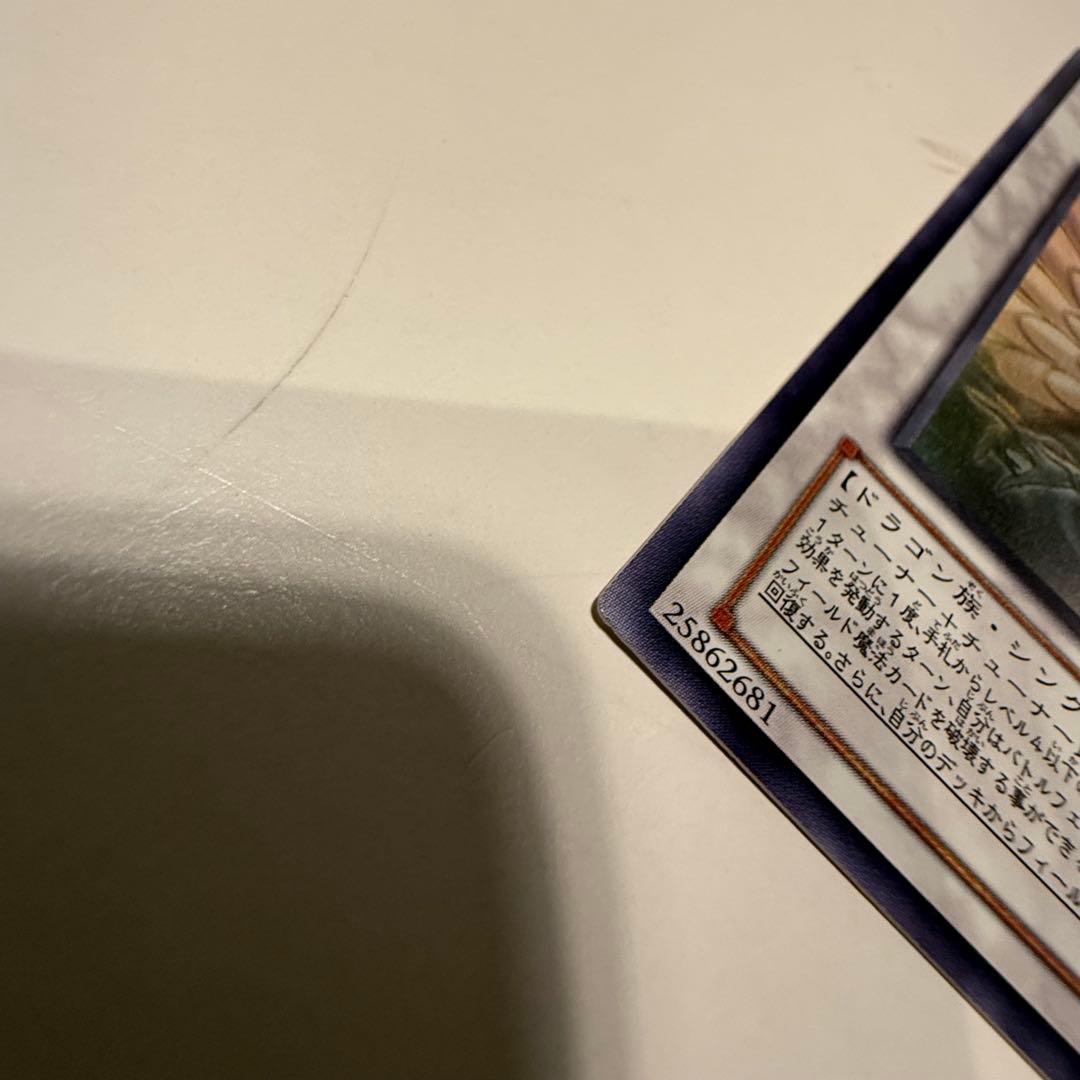 遊戯王　まとめ売り　スターダスト・ドラゴン　レリーフ