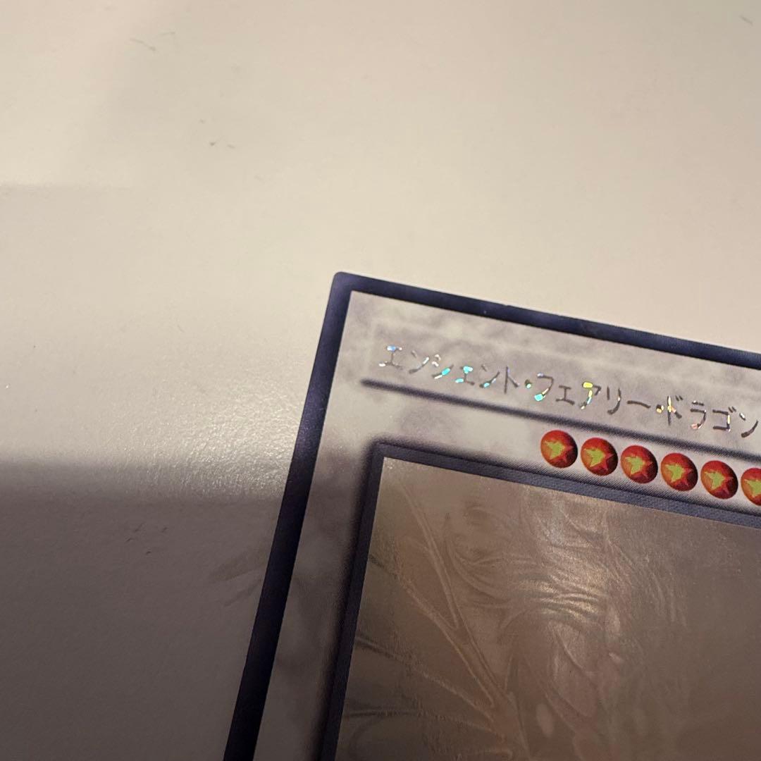 遊戯王　まとめ売り　スターダスト・ドラゴン　レリーフ