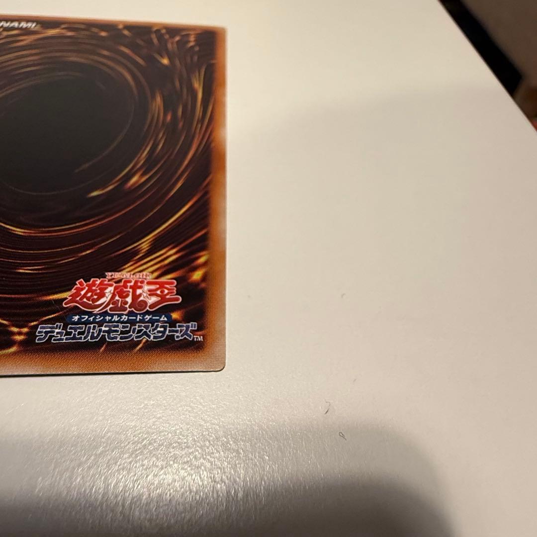 遊戯王　まとめ売り　スターダスト・ドラゴン　レリーフ