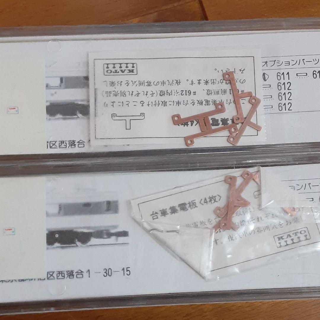 KATO Nゲージ 82系 特急型気動車6両セット ケース付き　鉄道模型