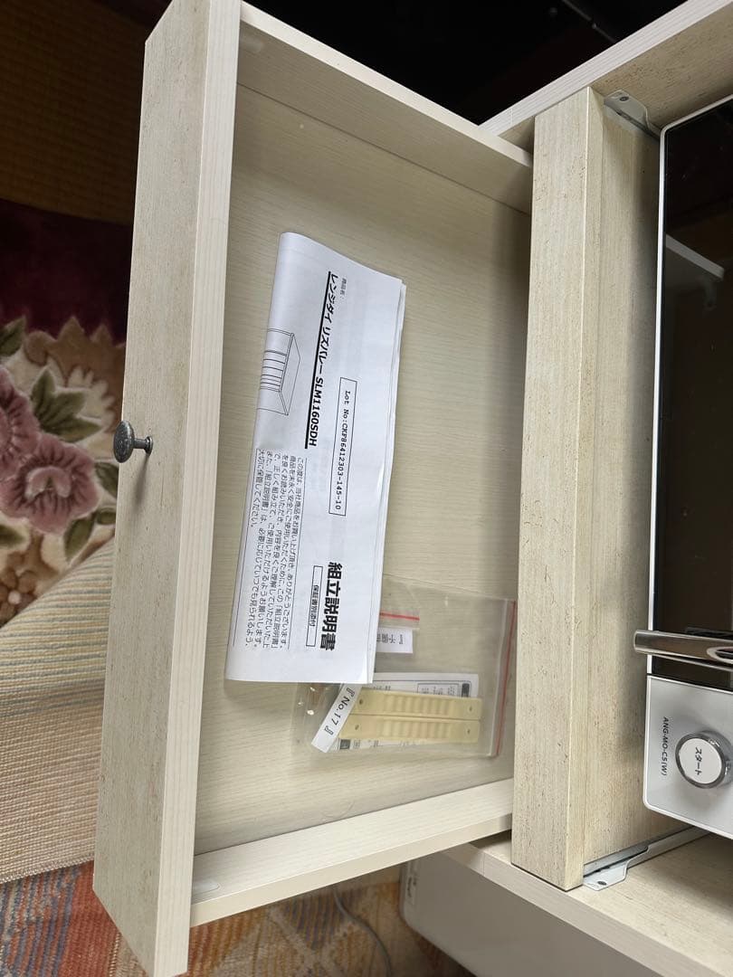 ニトリ冷蔵庫電子レンジキャビネット洗濯機 広島県の方もしくは引き取り可能な方希望