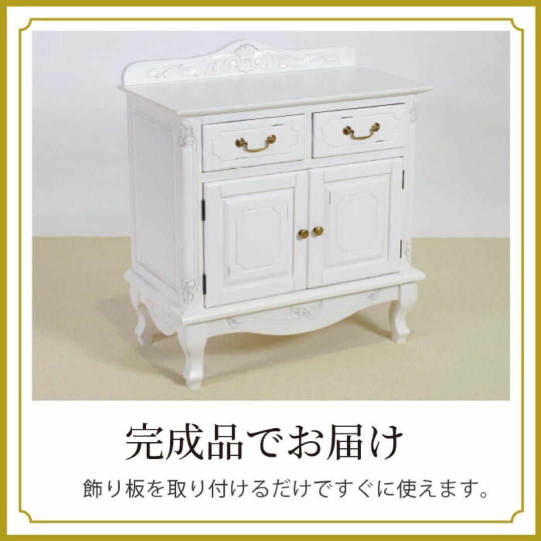 新品 キャビネット サイドボード 白 ホワイト 本棚 飾り棚 リビングボード