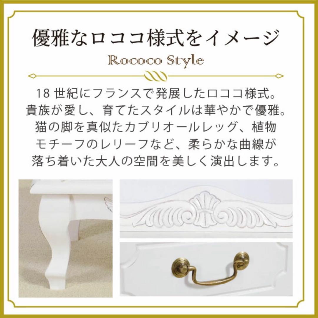 新品 キャビネット サイドボード 白 ホワイト 本棚 飾り棚 リビングボード
