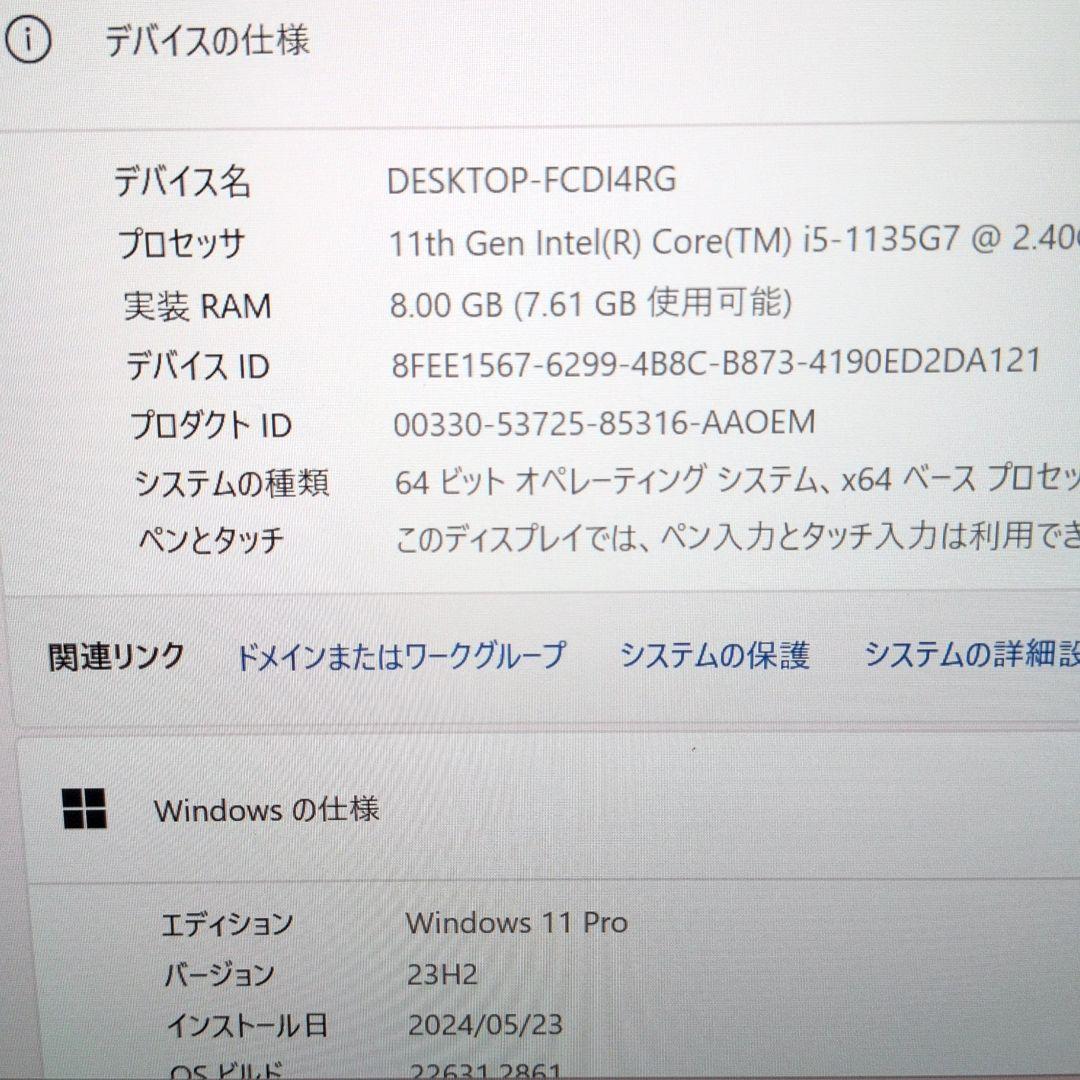初心者向け！薄型超軽量！富士通 LIFEBOOK 11世代 8GB 256GB