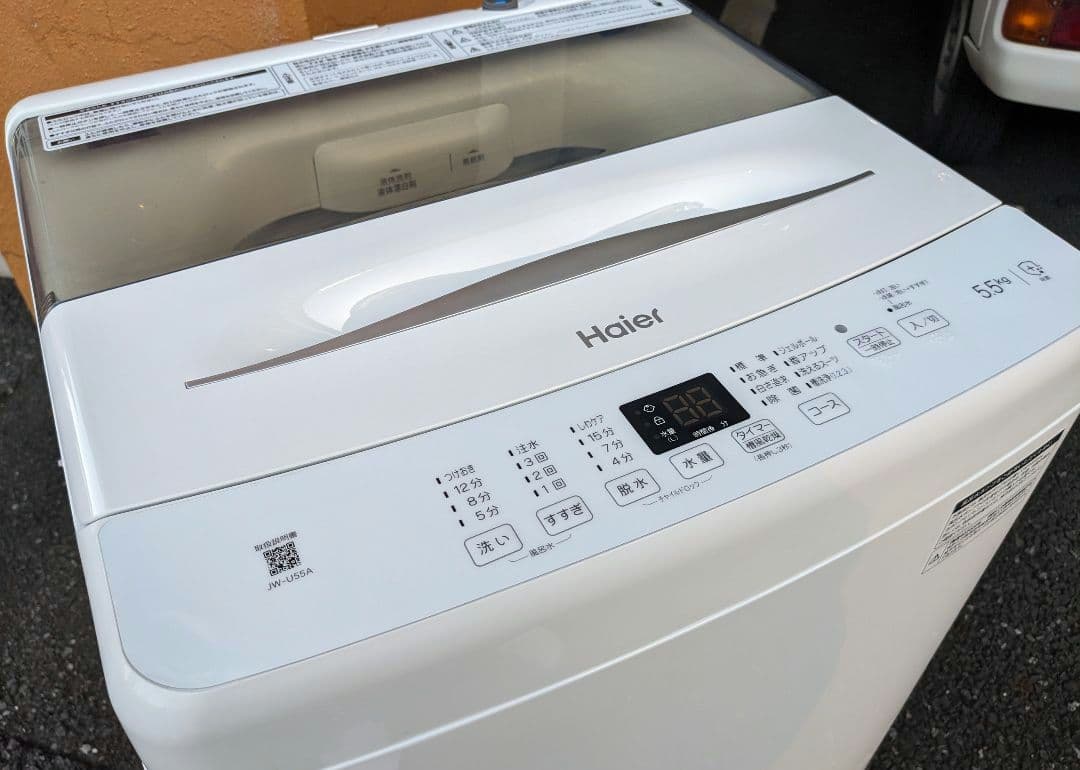 ★2022年製 ハイアール 5.5kg 全自動洗濯機 【JW-U55A】美品♫