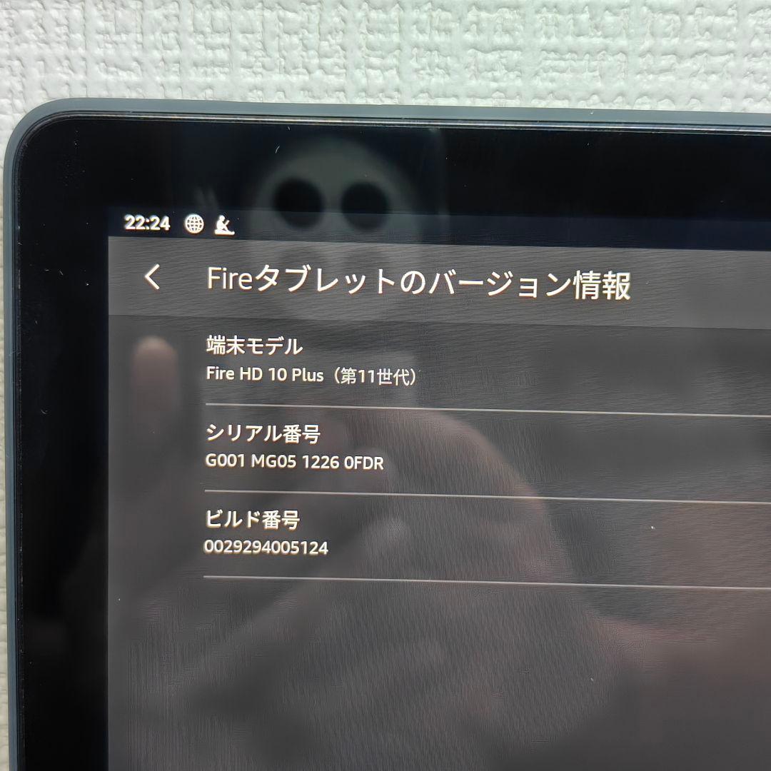 JA383 Amazon Fire HD 10 plus タブレット 第11世代