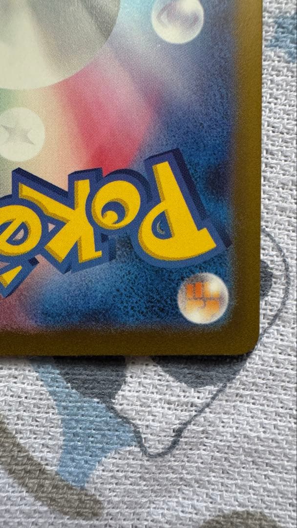 No. ゾロアーク EX 280 HP レアカード