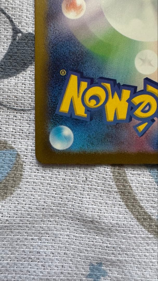 No. ゾロアーク EX 280 HP レアカード