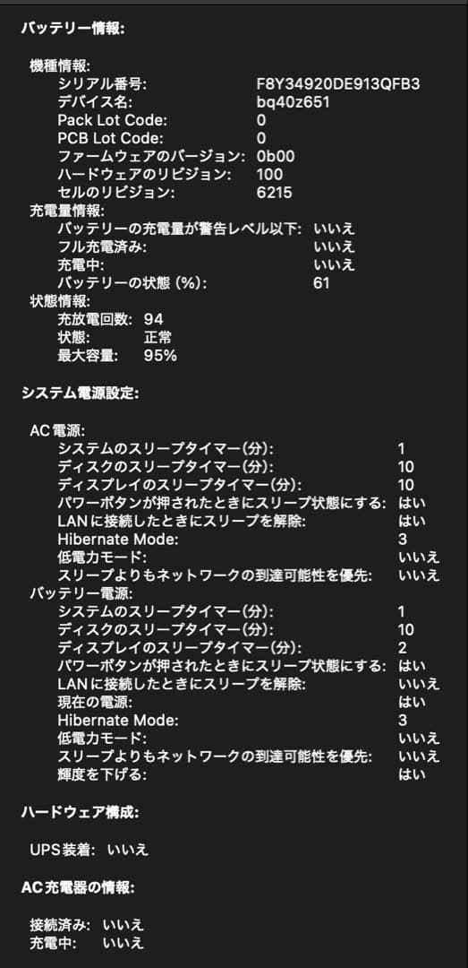 【Apple MacBook Air M2 16GB/256GB 】セット販売★