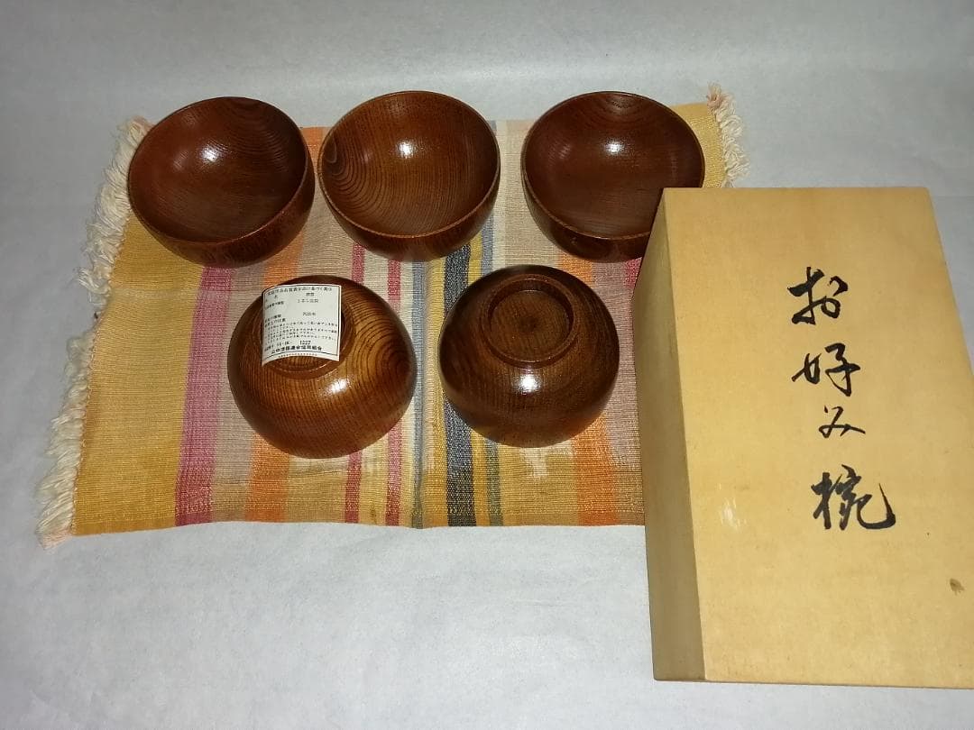 値下げ！山中漆器　お好み椀5客　天然木