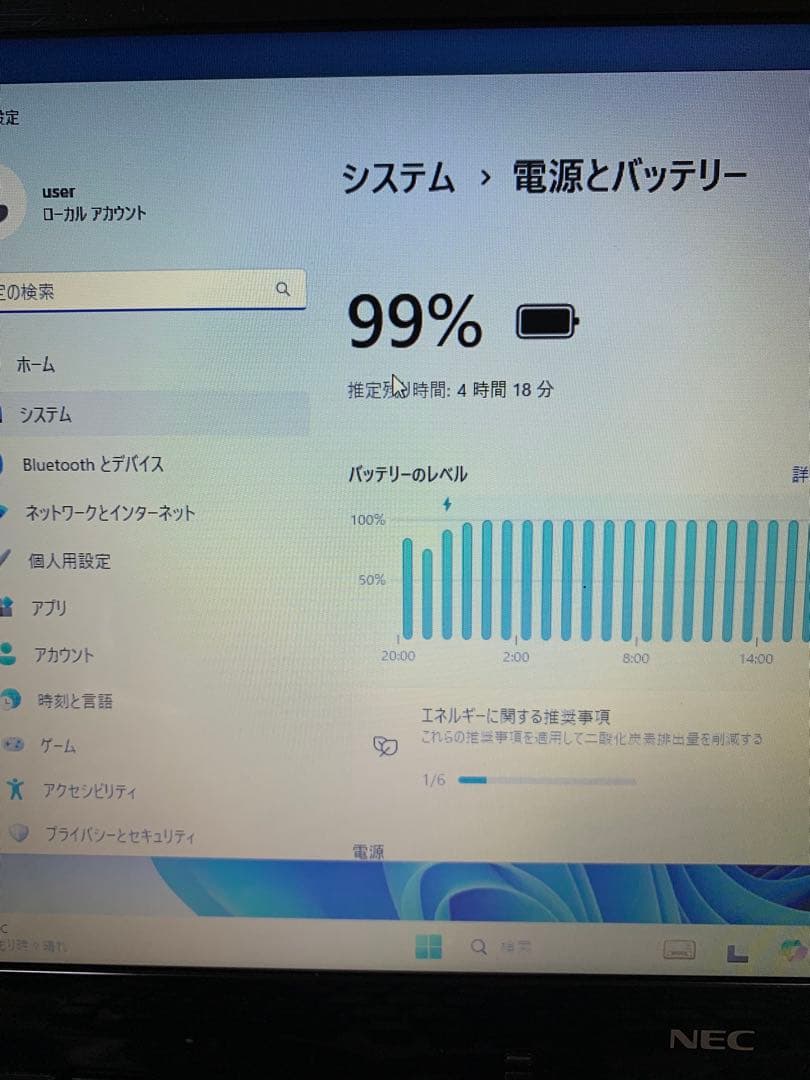 NEC/ラヴィ/6th i3/Win11/Office/SSD480G/BD㉛
