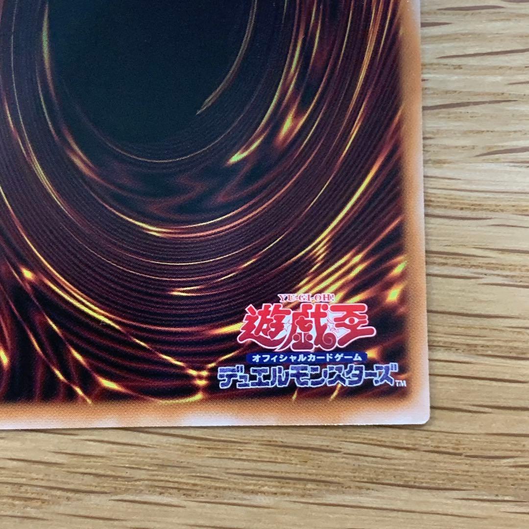 遊戯王　赤き竜　ケッツァーコアトル　オーバーフレーム　プリズマ　1枚