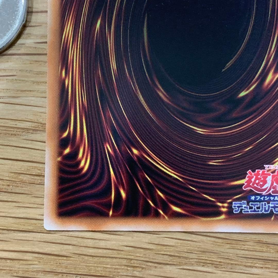 遊戯王　赤き竜　ケッツァーコアトル　オーバーフレーム　プリズマ　1枚